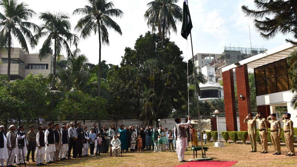 পাকিস্তান দিবসে ঢাকায় পতাকা উত্তোলন অনুষ্ঠান